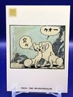 Raga 032 Osamu Tezuka Card Tezuka Productions Epoch Japanese