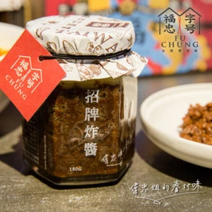 Salsa de cerdo picada especial taiwanesa Fu Chung 180 g - Imagen 1 de 3