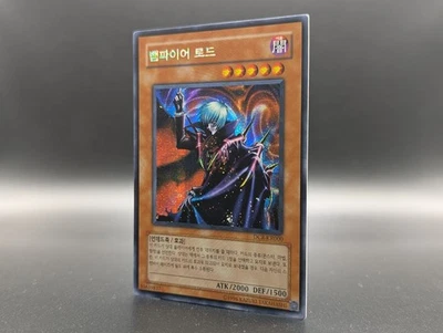Vampirlord Dark Crisis DCR-KR000 V2. Secret Rare Koreanisch 2003 YU-GI-OH!  - Bild 1 von 4