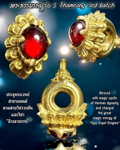 Thamrong Ring Amulet Khmer Empire Wealth Prestige Arjarn Ongart 3rd Batch - Picture 1 of 19