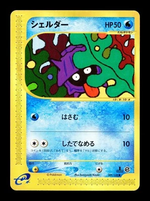 [MP] Shellder Japanese 1st Edition Base Expansion Pack 009/128 Pokemon E - Image 1 of 2