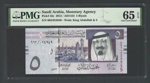 Saudi Arabia 5 Riyals AH1433/2012 P32c Uncirculated Graded 65 - Picture 1 of 2