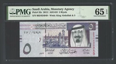Saudi Arabia 5 Riyals AH1433/2012 P32c Uncirculated Graded 65 - Image 1 of 2