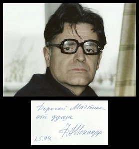 Fazil Iskander (1929-2016) - Russian writer - Rare signed card + Photo - COA - Picture 1 of 3