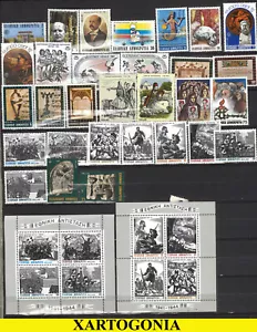 GREECE STAMPS, 1982, FULL YEAR SET, 8 ISSUES, 30 STAMPS, 2 MINIATURE SHEETS, MNH - Picture 1 of 1