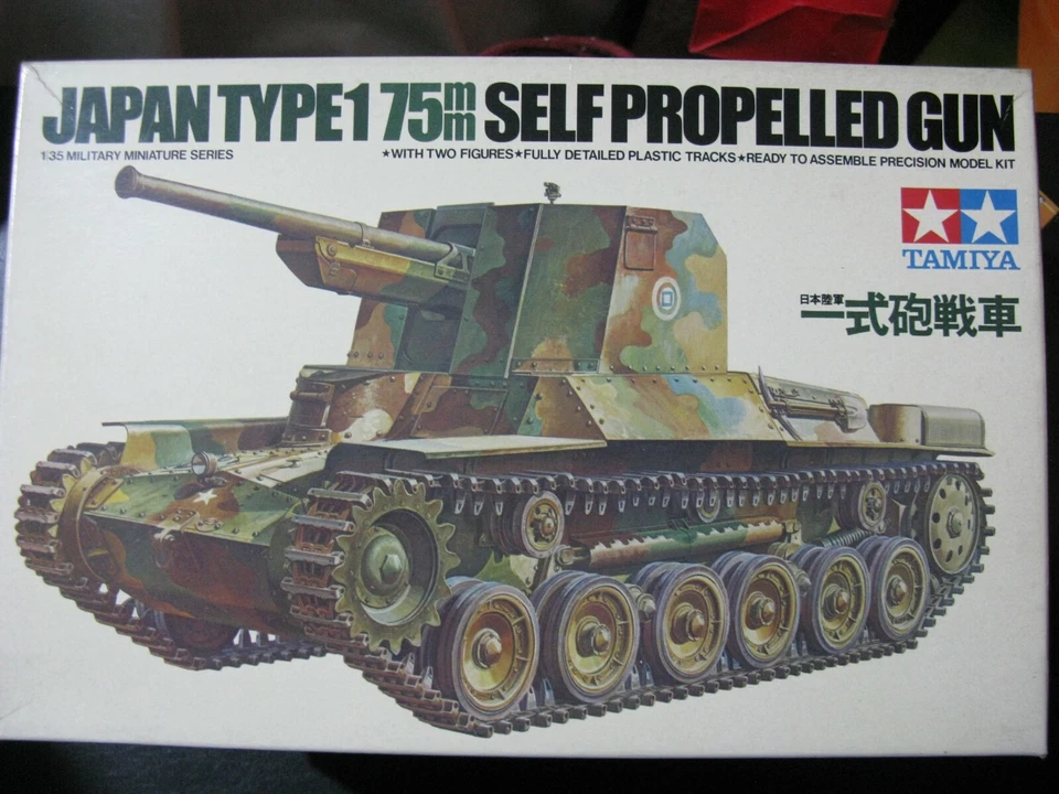 JAPAN TYPE 175 mm. SELF PROPELLED GUN   - Immagine 1 di 1
