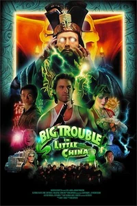 NYCC 2019 Big Trouble In Little China Lo Pan Rich Davies Poster 24x36 135/250 - Picture 1 of 1