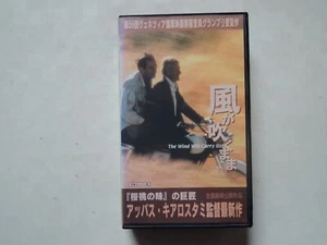 Abbas Kiarostami THE WIND WILL CARRY US Japanese movie VHS japan - Picture 1 of 5