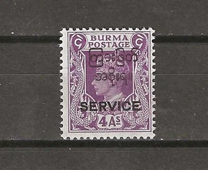 BURMA 1947 SG O48 POSTFRISCH - Bild 1 von 2