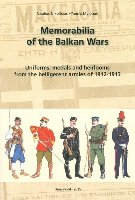 Greece book memorabilia of the Balkan Wars (written in greek and english) - Image 1 of 1