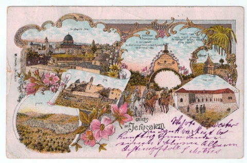 PALESTINE Ottoman 1901 JEWISH QUARTER cancel RARE KAISER VISIT JUDAICA postcard Cover