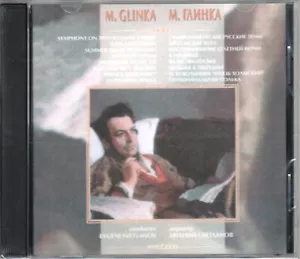 Evgeny Svetlanov GLINKA Orchestral works CD NEW SEALED - Picture 1 of 2