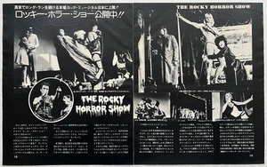 The Rocky Horror Show Michel Polnareff in Japan 1975 CLIPPING LM 8A 3PAGE - Bild 1 von 4