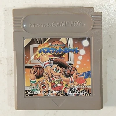GB Basketball (Nintendo Game Boy GB, 1993) Japan Import - Image 1 of 4