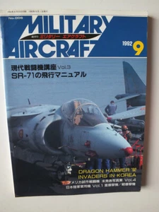 Military Aircraft Vol. 2 No. 5, September 1992; Dragon Hammer '92, SR-71 etc.. - Picture 1 of 4