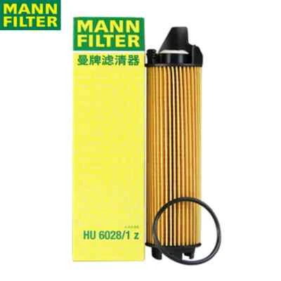 MANN Oil Filter HU 6028/1 z For MERCEDES-BENZ ASTON MARTIN OEM# 2561840000 - Image 1 of 4