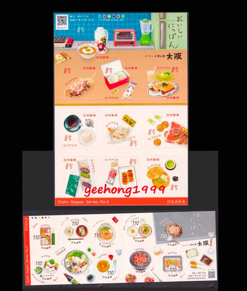Japan 2025 Food & Sweet OSAKA Series No 6 Stamp S/S X 2 - Image 1 of 1