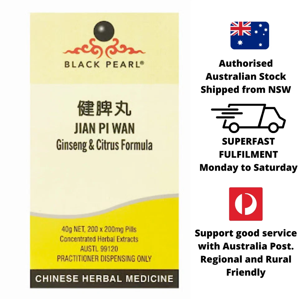 Black Pearl Pills - Jian Pi Wan 健 脾 丸 Ginseng & Citrus Formula