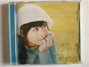 Mai Nakahara First Mini Album Mai Nakahara Released February 04, 2004 by BANDAI - Imagen 1 de 4
