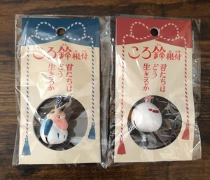 Studio Ghibli The Boy And The Heron WaraWara Heron Men Keychain Netsuke Set of 2 - Picture 1 of 2