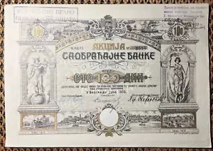 Jugoslawische Aktien Aktienanleihe Umlaufbank Belgrad 1920.J KY Jugoslawien - Bild 1 von 3
