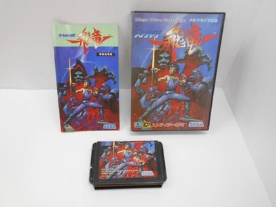 MD Strider Hiryu with box and manual Mega Drive startup tested Japanese - Image 1 of 4
