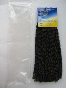 Japanese Synthetic Fiber Hair Extensions Straw Curl Dark Brown Amy 13" NEW - Picture 1 of 6