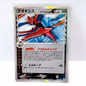 Goods Deoxys HP70DeltaDeltaPromo Retro Raro Pokemon Juego de Cartas - Imagen 1 de 12