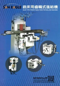 3C-1001 Gear type milling machine Power feed X Axis TAIWAN - Picture 1 of 1