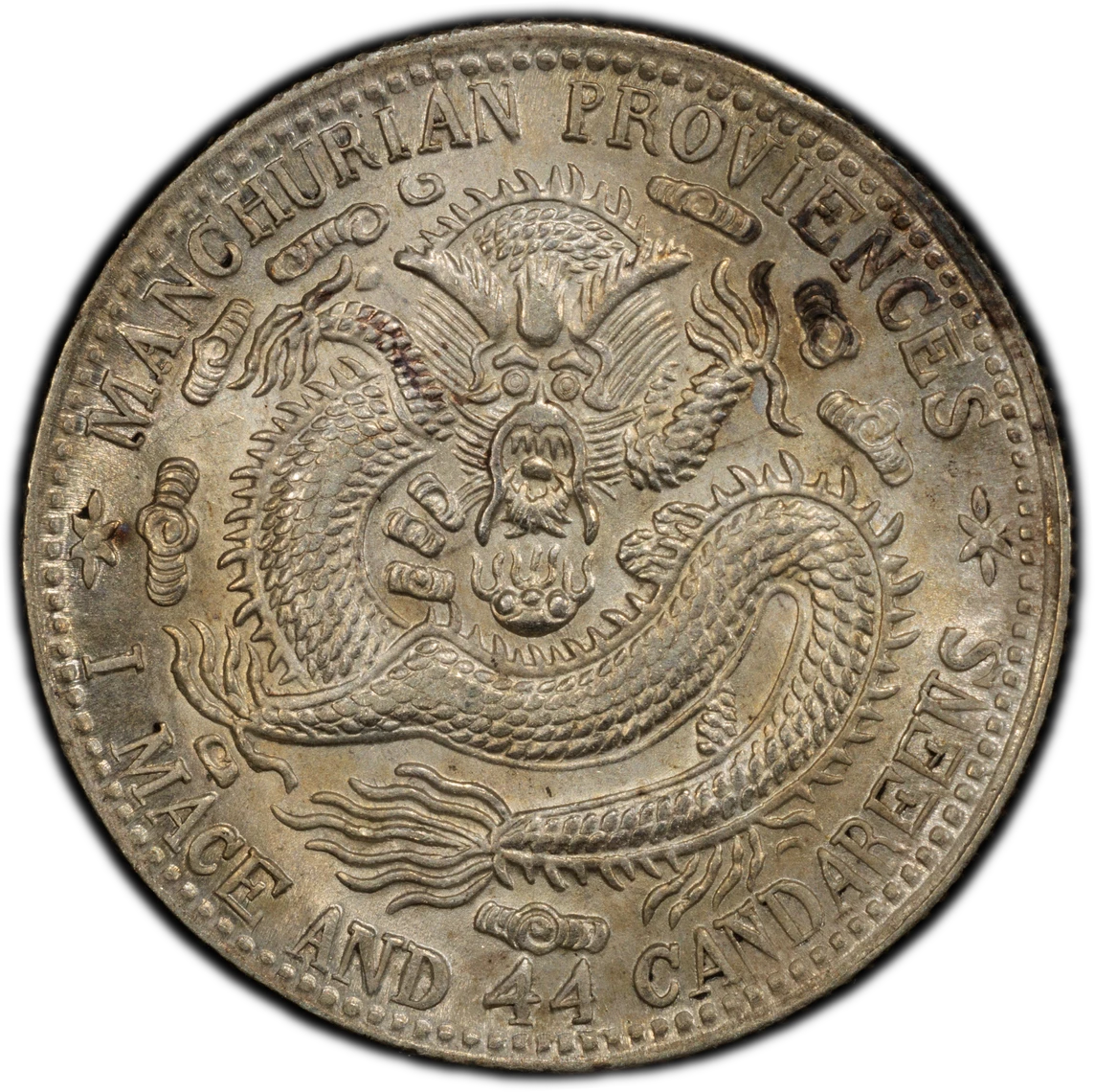 1912年 四川軍政府壹圓大型銀貨 1912年 四川軍政府壹圓大型銀貨 1912年