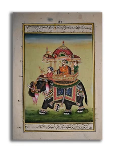 Mughal Emperor Riding his Elephant Handmade Painting 10.5 x 7.5  In "PN11174" - Picture 1 of 4