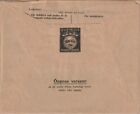 SWEDEN: Military mail, Military envelope 1929, M1, unused, scarce.