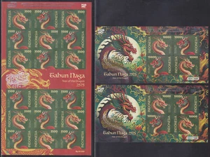 Indonesia - Indonesie Issue 2024-02-07 (SP) Year of the Dragon - IPEA Overprint - Picture 1 of 1