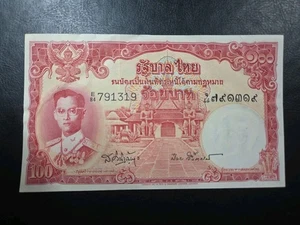 1955 Thailand Government of Thaliand 100 Baht Pick#78d  - Picture 1 of 8