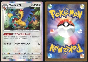 ARCHEOPS 083/098 S12 PARADIGM TRIGGER POKEMON JAPANESE RARE NM - Picture 1 of 4