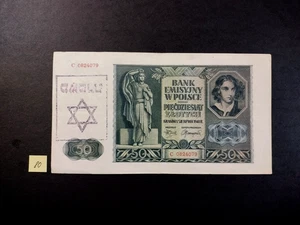 ~~ DEUTSCHLAND / POLEN Historisches HOLOCAUST PAPIERGELD - WW2 GHETTO 80 - Bild 1 von 2