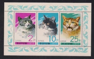 Korea.....     1977    Sc # 1609a   Cats   s/s   MNH   OG - Picture 1 of 1