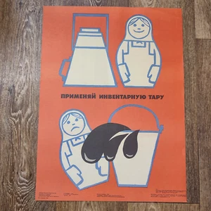 VINTAGE RETRO MATRYOSHKA RUSSIAN DOLL ORIGINAL POSTER USSR - Picture 1 of 3