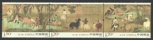 China 2014 Scroll of Bathing Horses Painting set in strip MNH - Picture 1 of 1