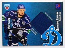 2012-13 KHL Final Series Jersey Card #FSJ-014 Dominik Granak #/250