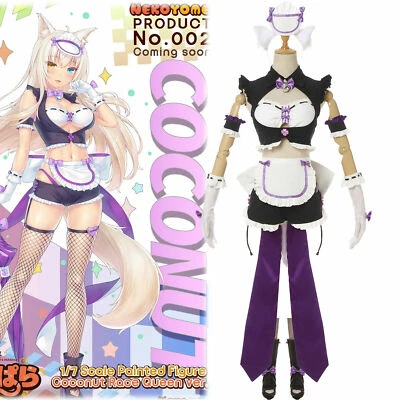 Nekopara Race Queen Chocola Vanilla Cosplay Costume Sexy Maid Fancy Dress - Image 1 of 4