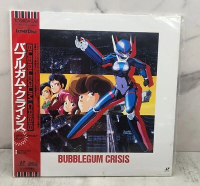 Bubblegum Crisis Music Collection Laserdisc 1987 Original Soundtrack - Image 1 of 4