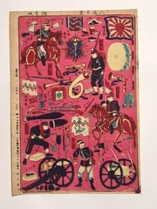 Japanese Woodblock Print Antique Calligraphy Art Meiji era 9.8' x 13.9' - Picture 1 of 6