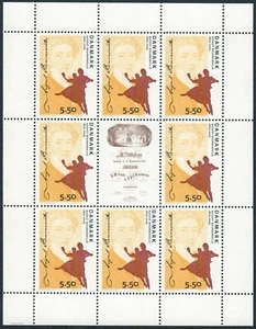 DENMARK. 2005. 44 Kr. Ballet. August Bournonville, sheetlet, MNH (SM23) - Picture 1 of 1