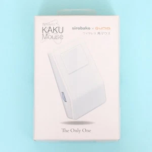 Sirobako Uniq Wireless KAKU Mouse The Only One like Apple ADB Desktop Bus Mouse - Picture 1 of 8
