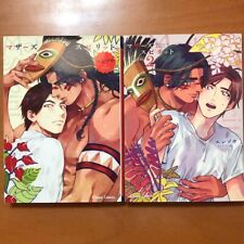 Japanese Edition /  Mother's Spirit 1-2 Comic set - Enzo Manga Book 