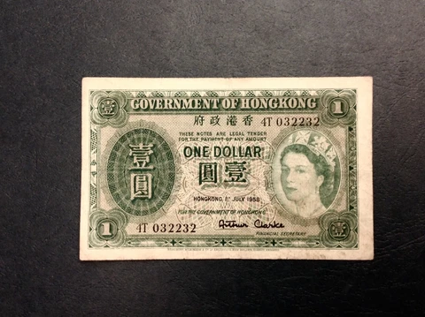 ~ Hong Kong One $1  DOLLAR 1958 Elizabeth II P  324Ab - FREE US SHIPPING Cover