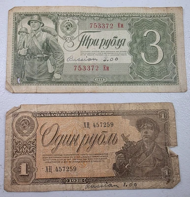 2pcs 1938 Russia 1, 3 Rubles Notes #MM9 - Image 1 of 4