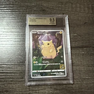 2021 POKEMON JAPANESE 25TH ANNIVERSARY COLL #001 FULL ART/PIKACHU BGS 9.5 - Picture 1 of 2