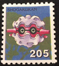 Forretress No.205 Pokemon Stamp Shogakukan Japanese Nintendo Very Rare Japan